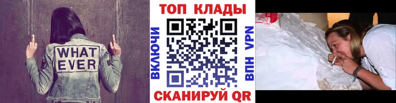 Наркошоп купить ГАШ  Амфетамин  Cocaine  Мефедрон  Конопля  Архангельск