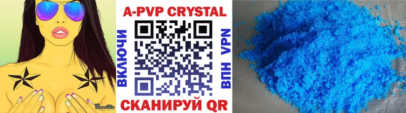 Купить закладки  Архангельск  Альфа ПВП Crystall 