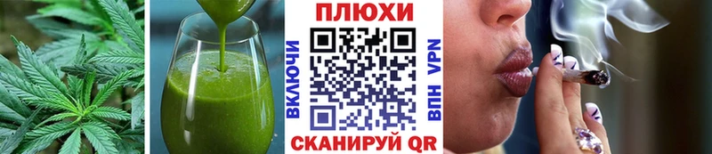 Печенье с ТГК конопля  Купить где  Архангельск 