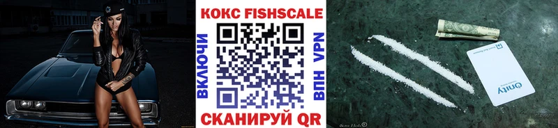 Купить закладки  Архангельск  Кокаин 99% 