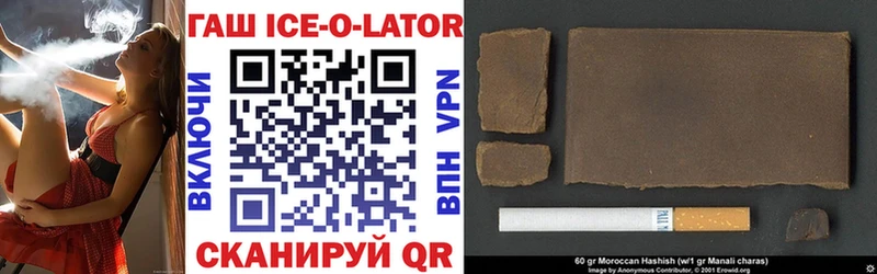 Купить где  Архангельск  ГАШИШ Cannabis 