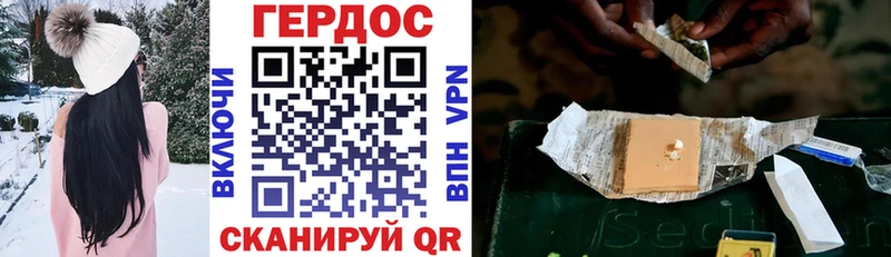 Купить закладки  Архангельск  ГЕРОИН Афган 