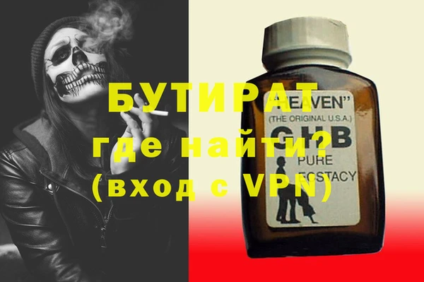 соль ск Струнино