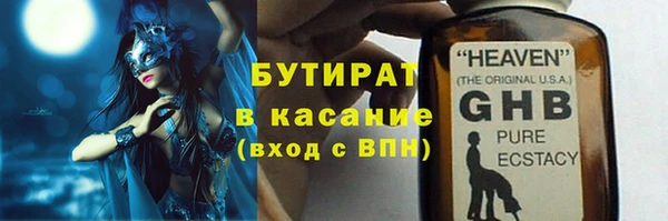 гидра Тайга