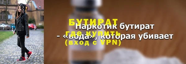 СК Строитель