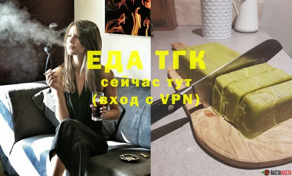 кокаин перу Ступино