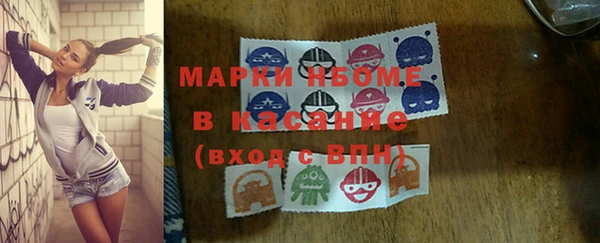 соль ск Струнино