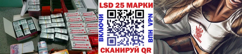 ЛСД экстази кислота Купить закладки Архангельск