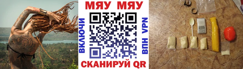 Купить где  Архангельск  МЯУ-МЯУ мука 