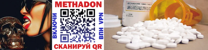 МЕТАДОН белоснежный  Купить  Архангельск 