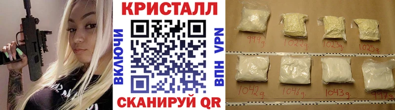 Первитин Methamphetamine Купить где Архангельск