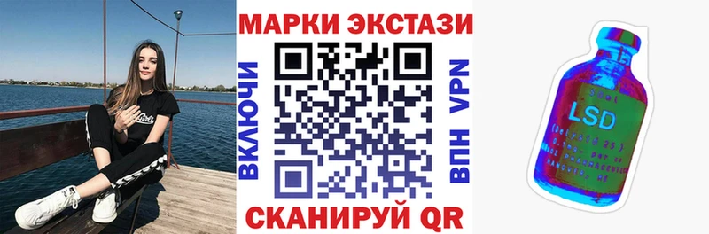Купить  Архангельск  Марки N-bome 1,5мг 