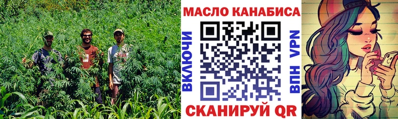 ТГК Wax  Купить закладки  Архангельск 