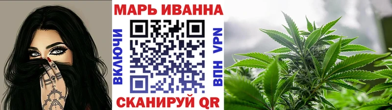 Бошки Шишки LSD WEED  Купить где  Архангельск 